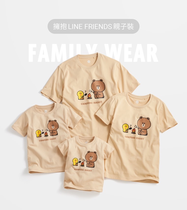💚預訂 台灣直送💚Line Friend露營印花成人男裝親子款純棉短袖T恤