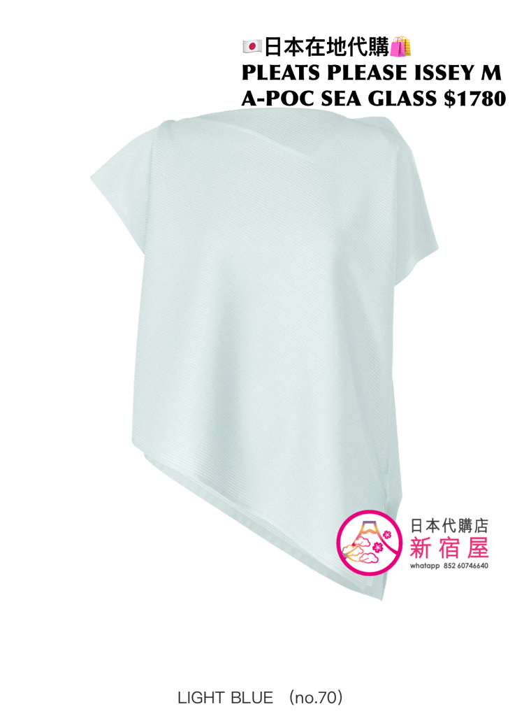 PLEATS PLEASE ISSEY MIYAKE A-POC SEA GLASS