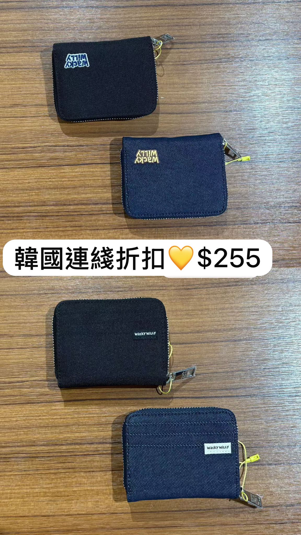 🌱​WACKY WILLY🌱 拉鏈cardholder 韓國連綫折扣 Silver / light yellow / black