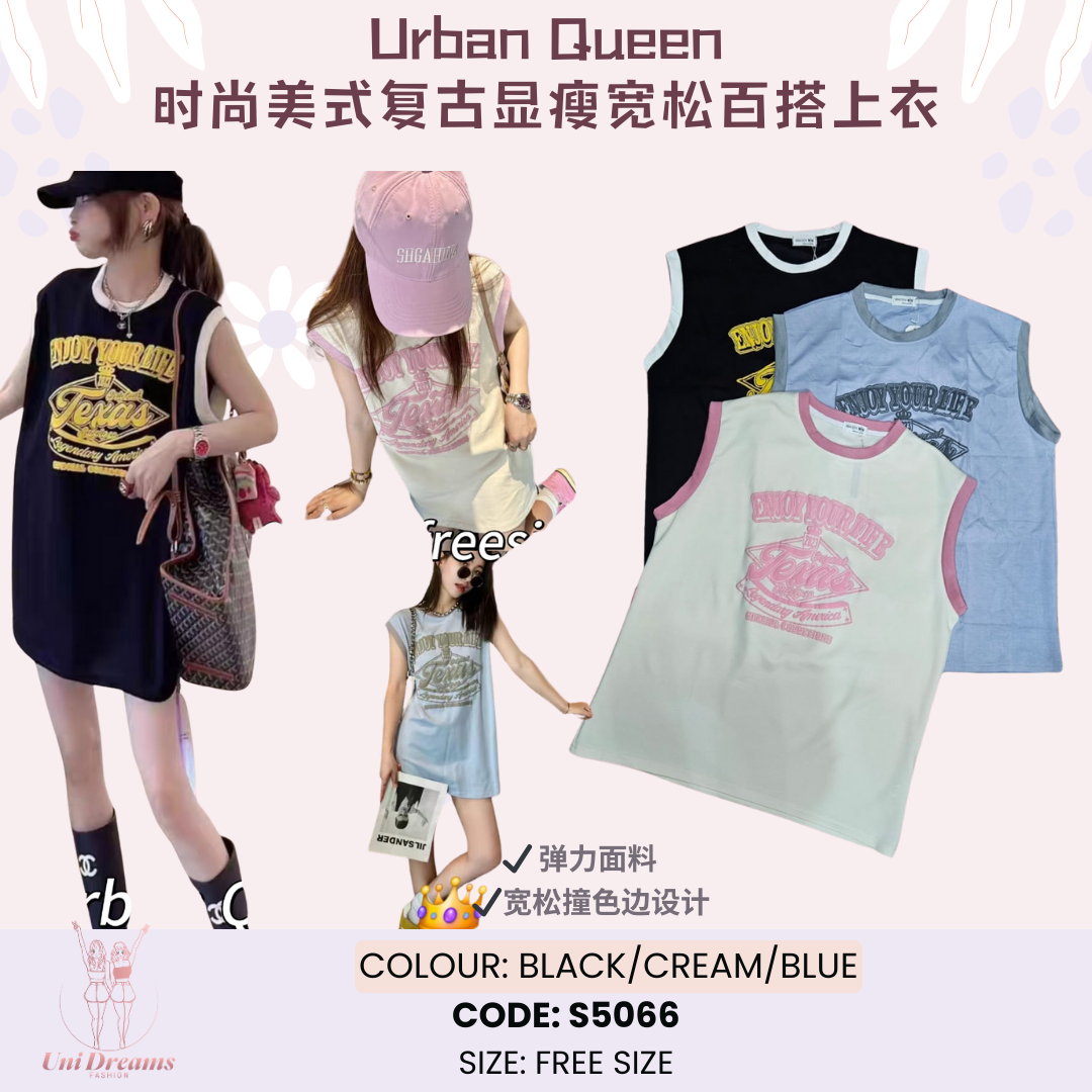 5066 Urban Queen时尚美式复古显瘦宽松百搭上衣