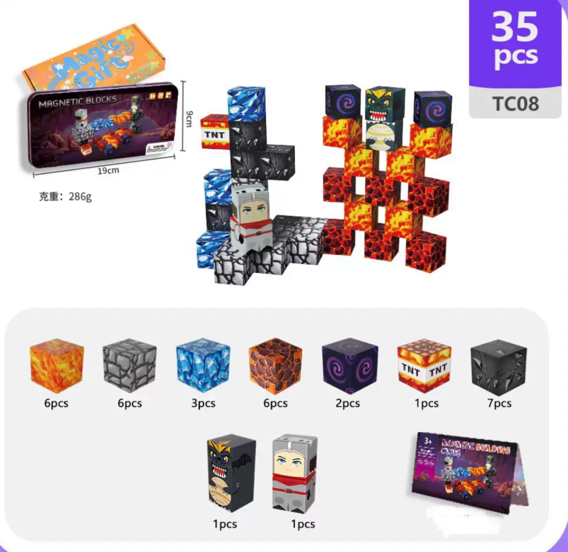便攜式磁力積木套裝（1盒35粒）