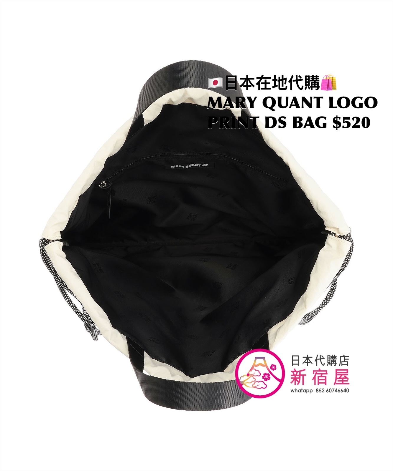 MARY QUANT LOGO PRINT DRAWSTRING BAG