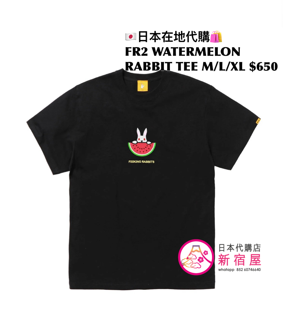 FR2 WATERMELON RABBIT T-SHIRT