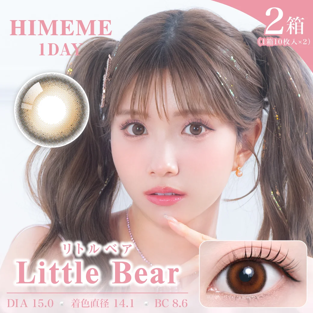 TeAmo HIMEME - Little Bear (1day/10P)