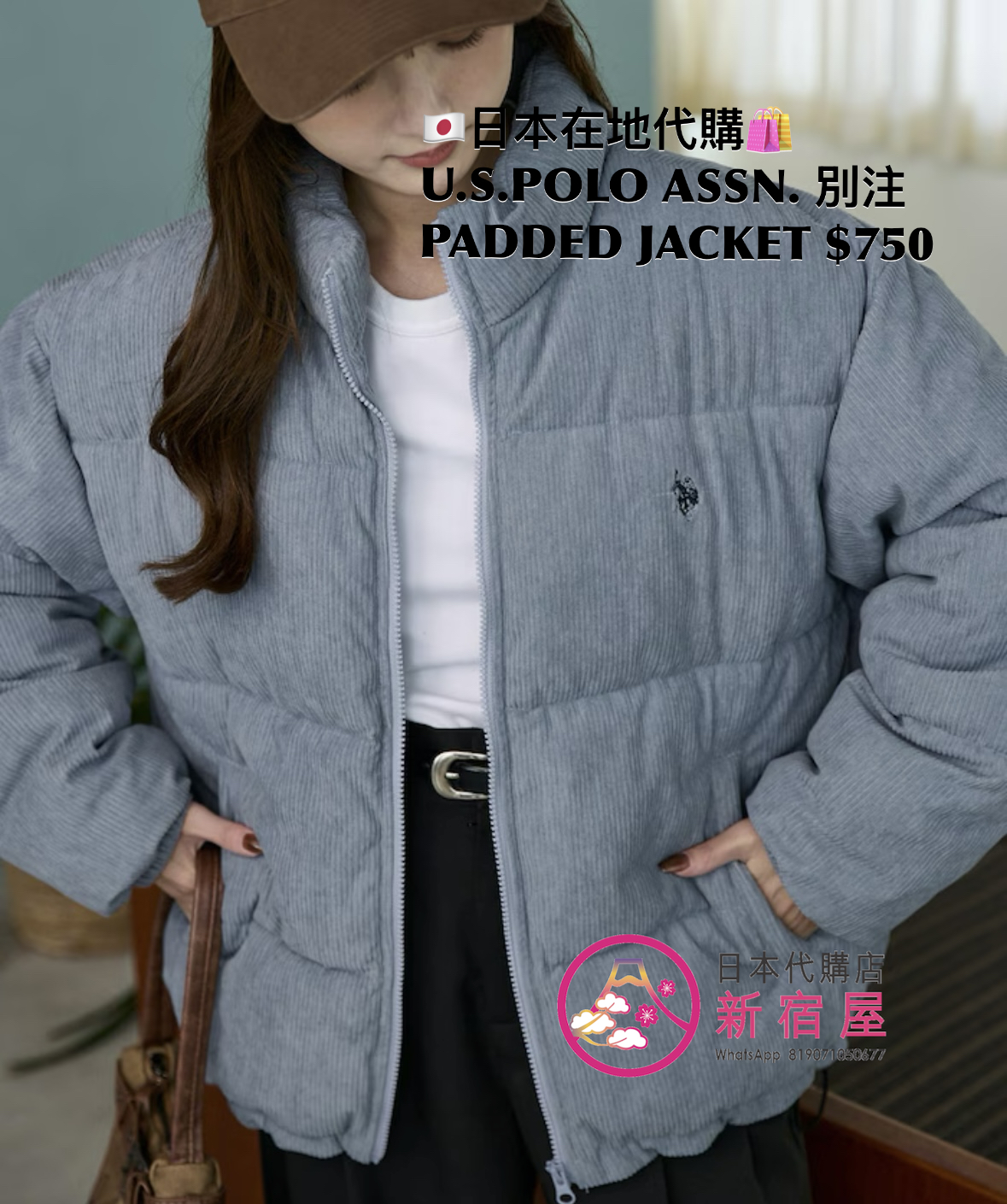 U.S.POLO ASSN. PADDED JACKET