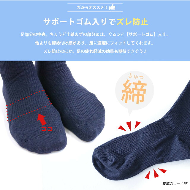 🆕【⭐訂購⭐】🇯🇵 日本直送 返學淨色襪套裝 (1套6對)🌀 [PLHA-0104] [261003]