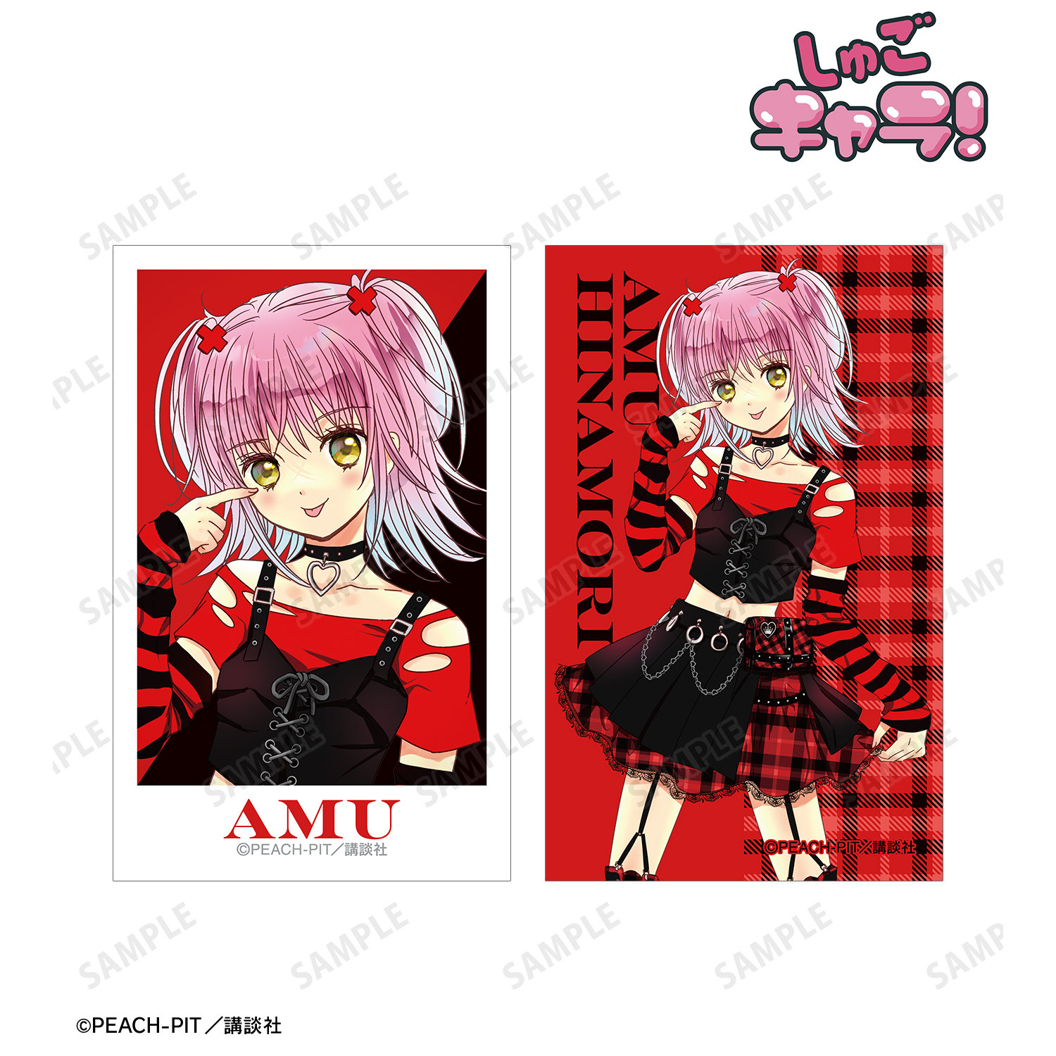 守護甜心 Shugo Chara! 日奈森亞夢 哥德龐克ver. 收藏卡2枚套裝 #P-SCG0865 [armabianca] (IN-STOCK)