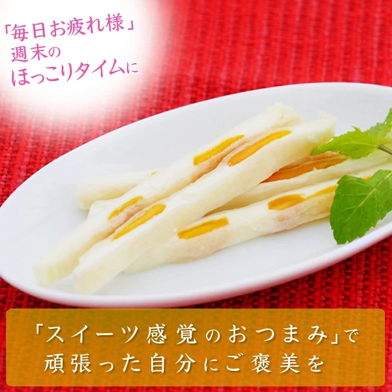 日本芒果忌廉芝士夾心條（飛機貨食用期較短）