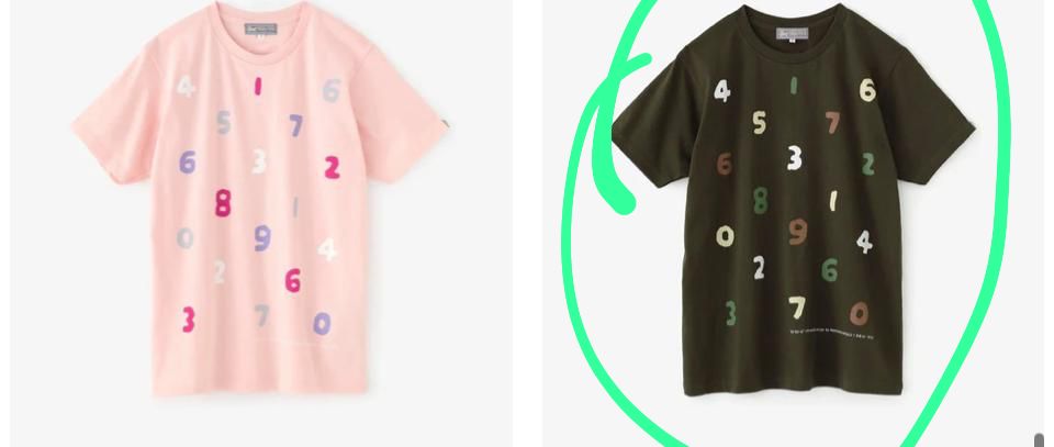 恆常訂購 sousou tee