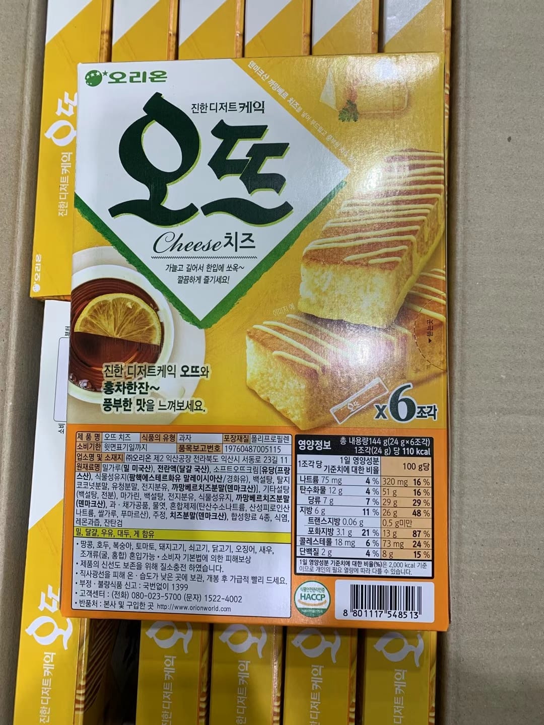 韓國 ORION Haute Cheese 頂級芝士蛋糕 (6件獨立包裝)