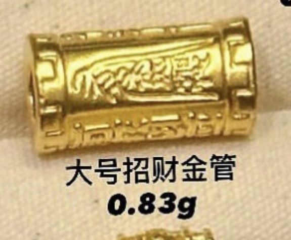 【无氢款】男生编绳配件推荐