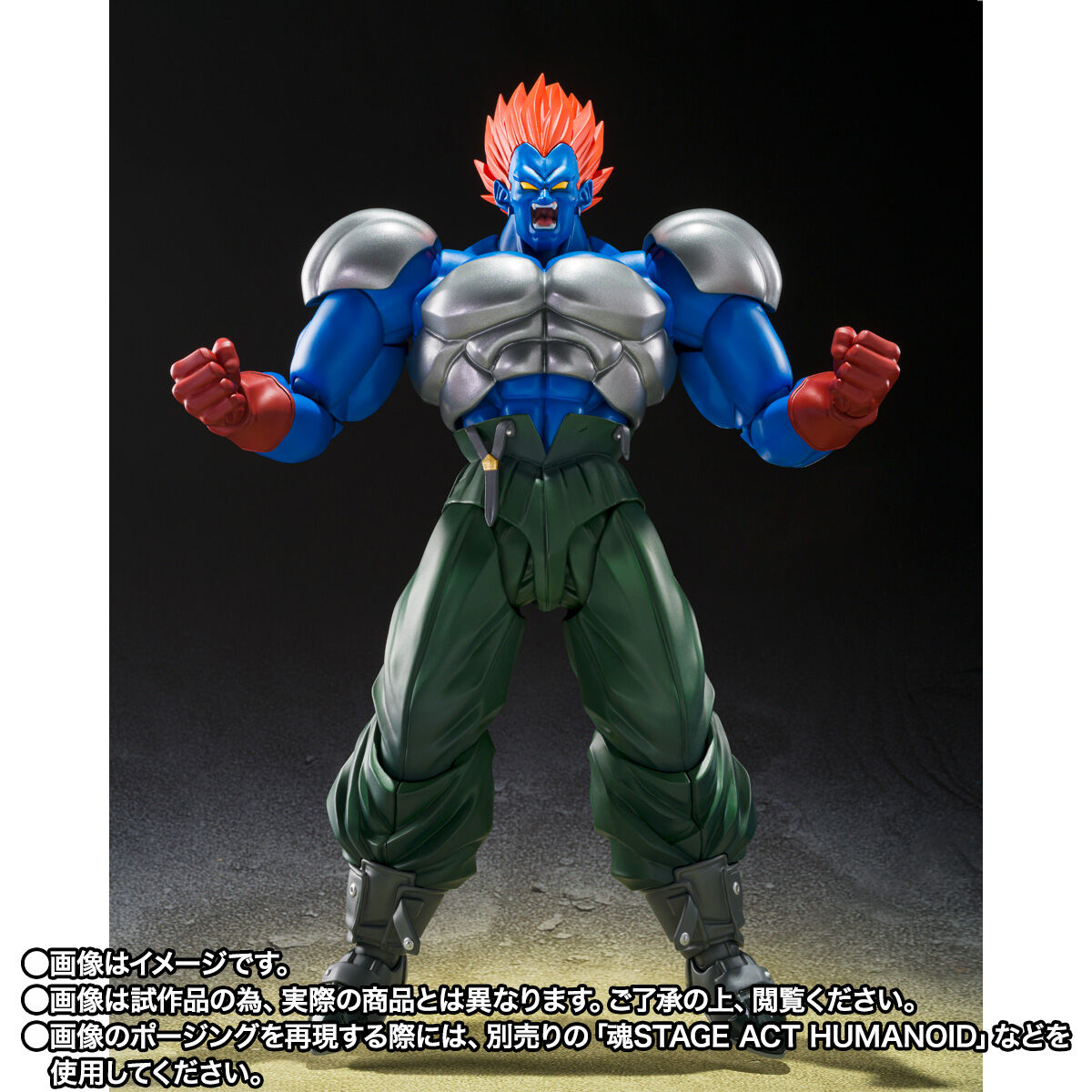 (預訂訂金 $200) (總價 $549) (魂限) Bandai S.H.Figuarts 龍珠Z 合體13號 SHF Dragon Ball Z Fusion Android 13 (行版)
