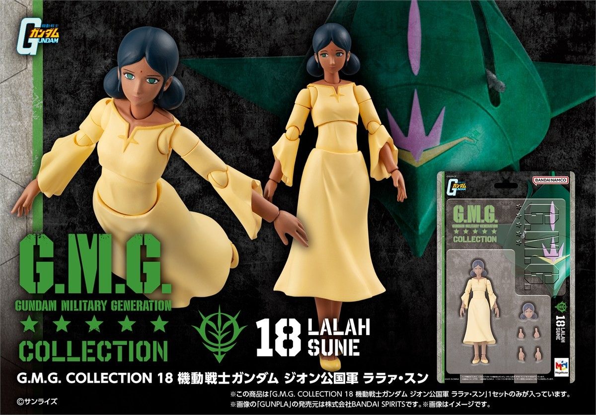 (預訂訂金 $100) (總價 $183) MegaHouse G.M.G. COLLECTION 18 機動戰士高達 自護公國 娜娜.絲 (行版) GMG Principality of Zeon Lala Sun