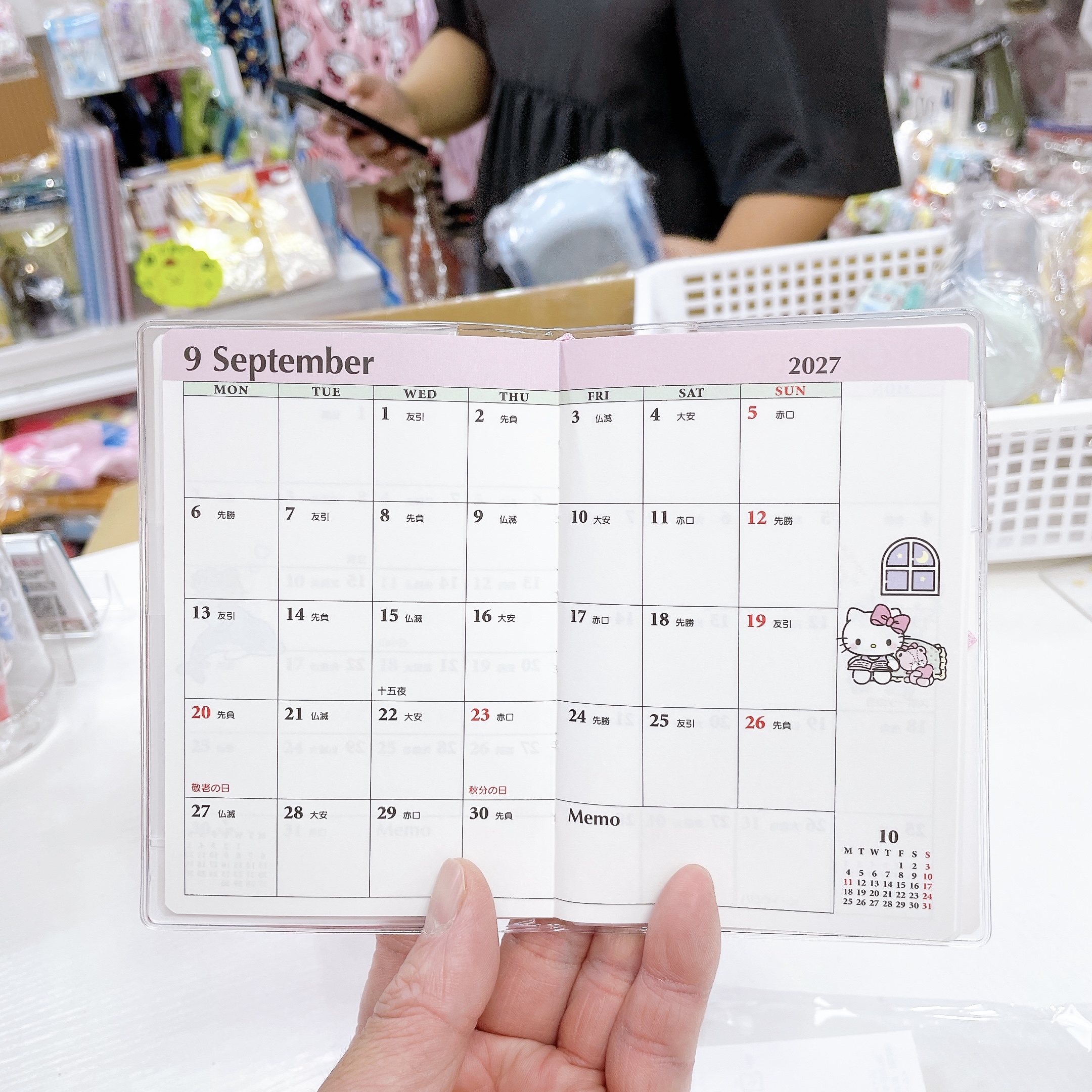 直送日本製造 sanrio kitty 2027年schedule book 附送精美貼紙 