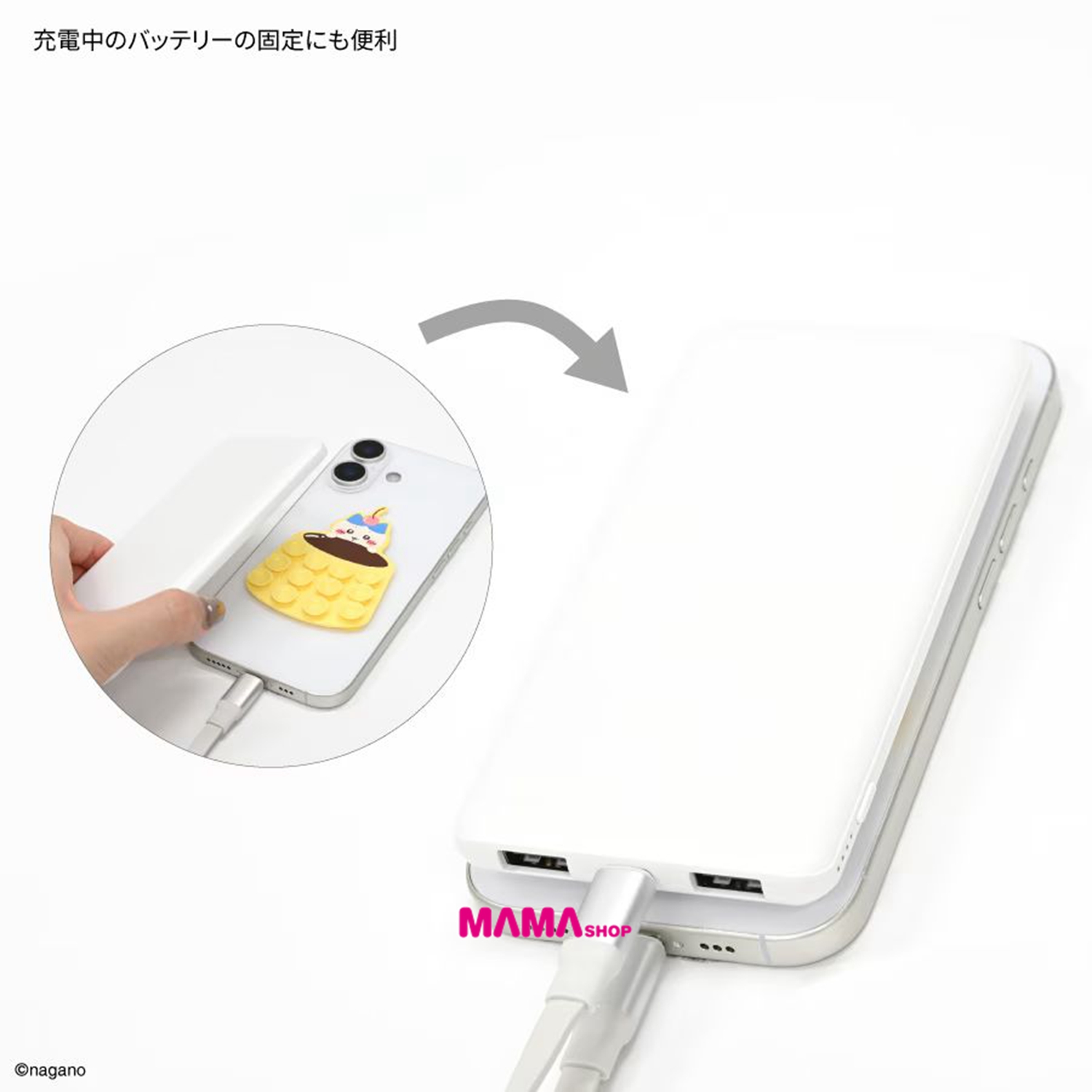 日本直送Chiikawa 手機吸盤