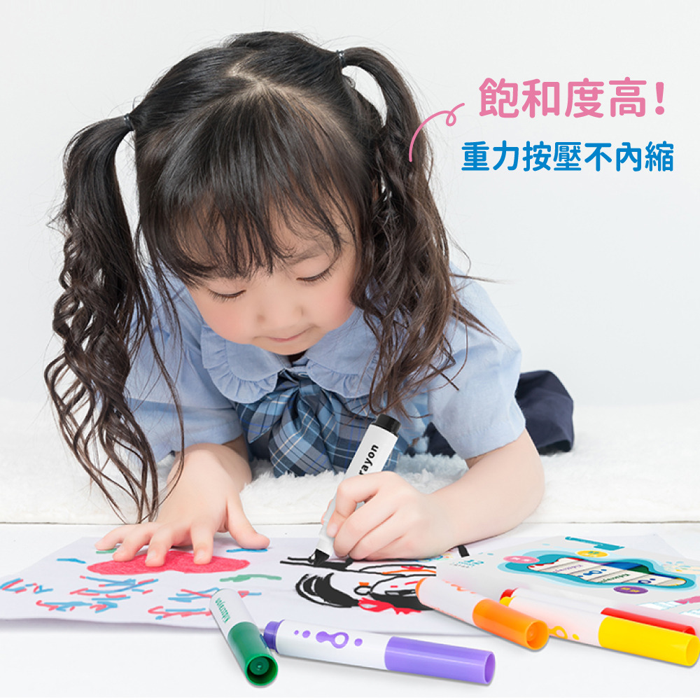 【mamayo 媽媽友】超水洗無毒彩色筆 kidzcrayon 12色超水洗無毒彩色筆