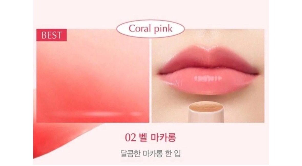 新品 🆕 Estee Lauder ✨ 有色果凍幻彩潤唇膏