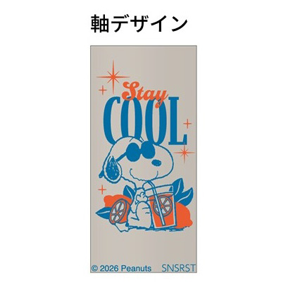 現貨｜Snoopy Joe Cool Pilot Dr.Grip 4+1 日本製 多功能 5用筆 0.5mm 4色原子筆 + 0.5mm 鉛芯筆 (S4660013)