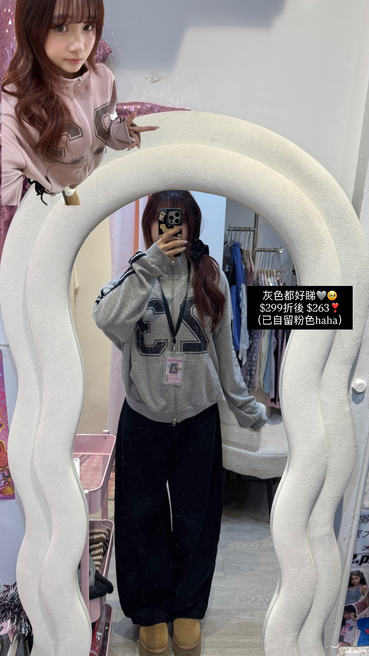 韓國23字母sporty雙拉鏈jacket