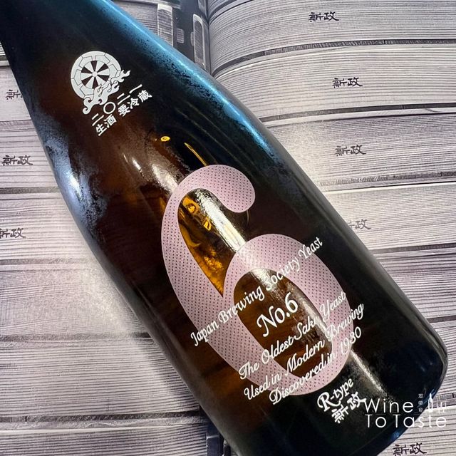 新政2023 - No.6 type R | Wine To Taste