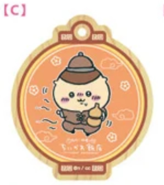 Chiikawa 襟章匙扣｜現貨