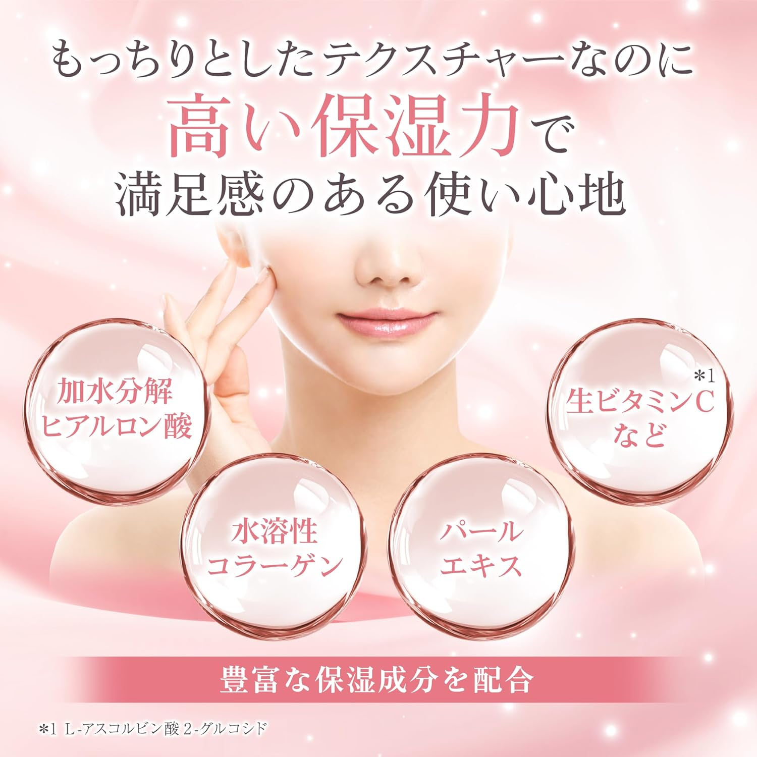 日本 Yunth VC 高滲透美白透亮保濕化妝水 Pure VC Vitamin C Whitening Toner 120ml