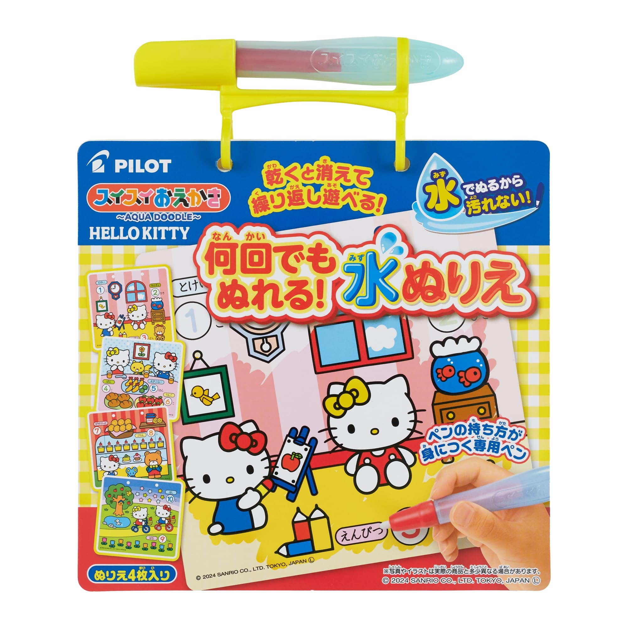 🇯🇵預訂 日本直送🇯🇵Hello Kitty水筆著色本 - 可重複使用！1.5Y+