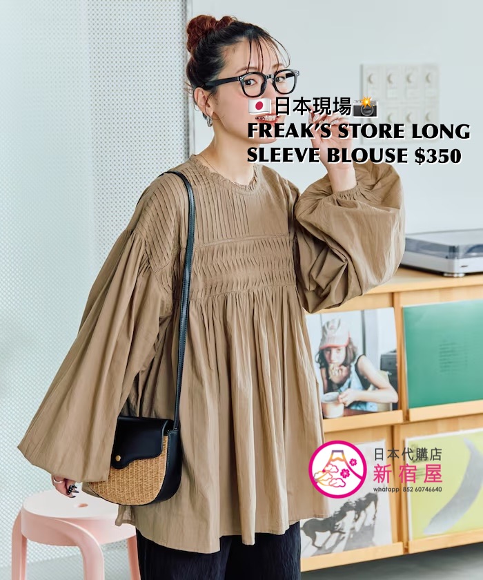 FREAK’S STORE LONG SLEEVE BLOUSE