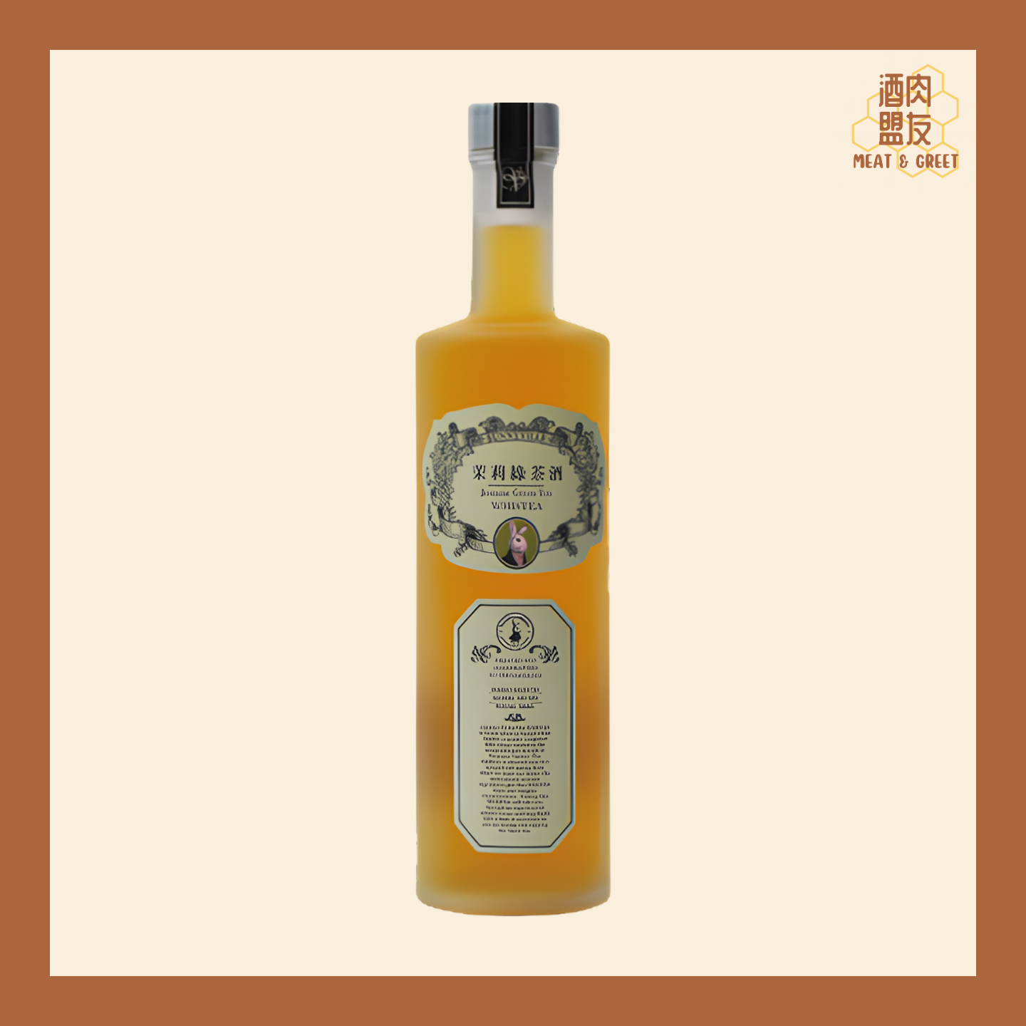 Bunnyville 兔兔酒 - 茉莉綠茶酒 Jasmine Green Tea Liquor