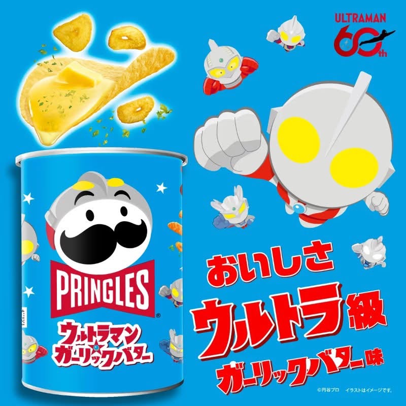 日本COSTCO │ ​Pringles品客 × 超人力霸王60週年限定-蒜香奶油洋芋片45g (一箱12罐)