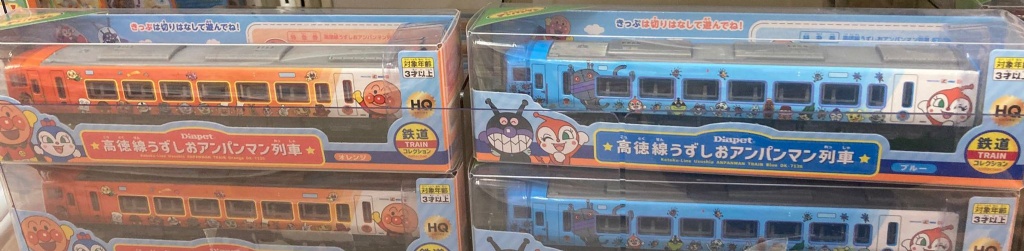 Diapet麵包超人列車 - 04220082