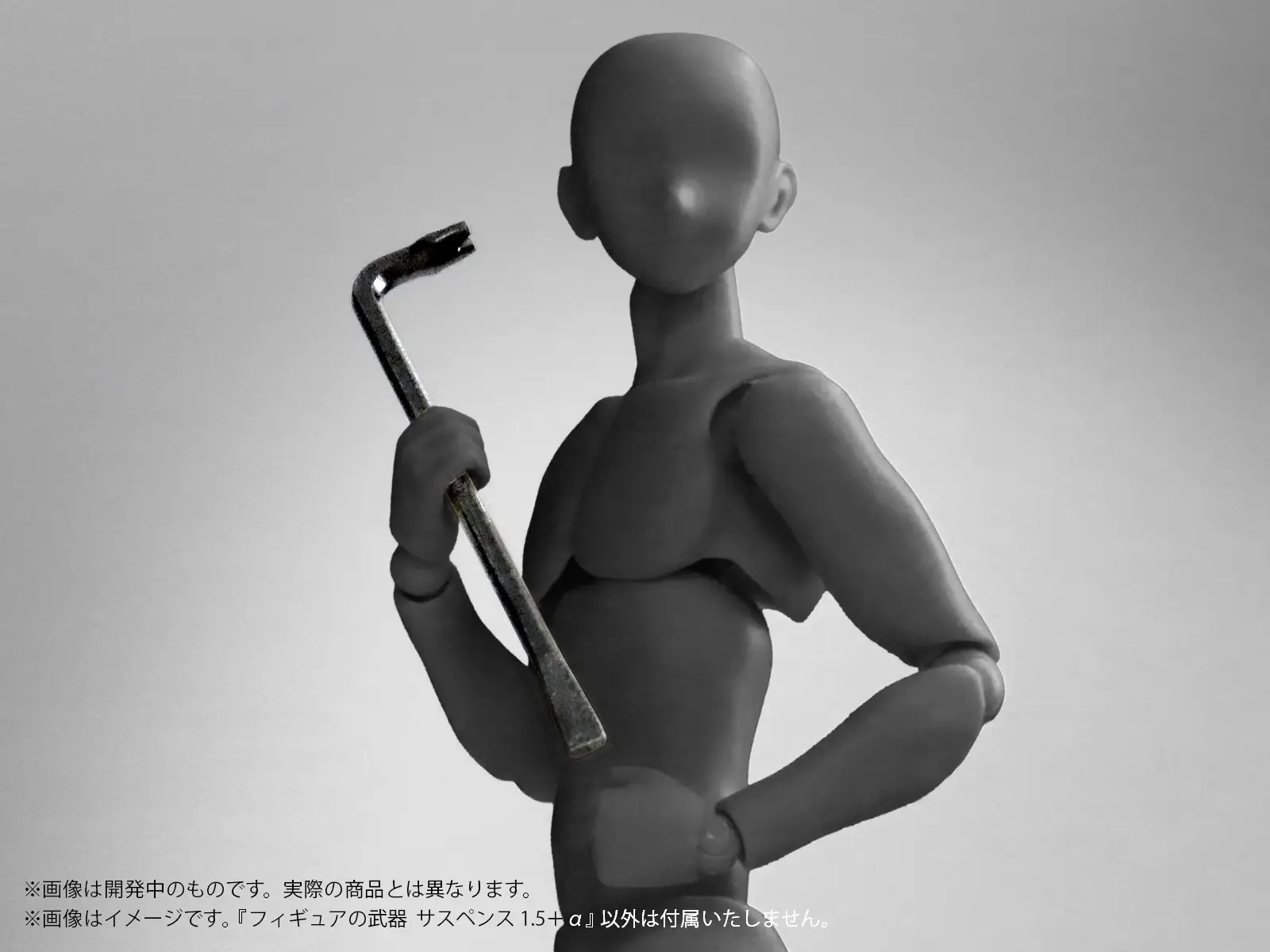 1/12 Puripura Figure Play Suspense 1.5+Alpha