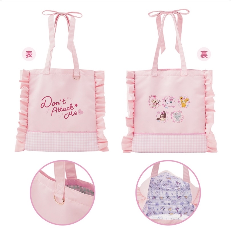 POKEMON CENTER 大布袋｜預訂