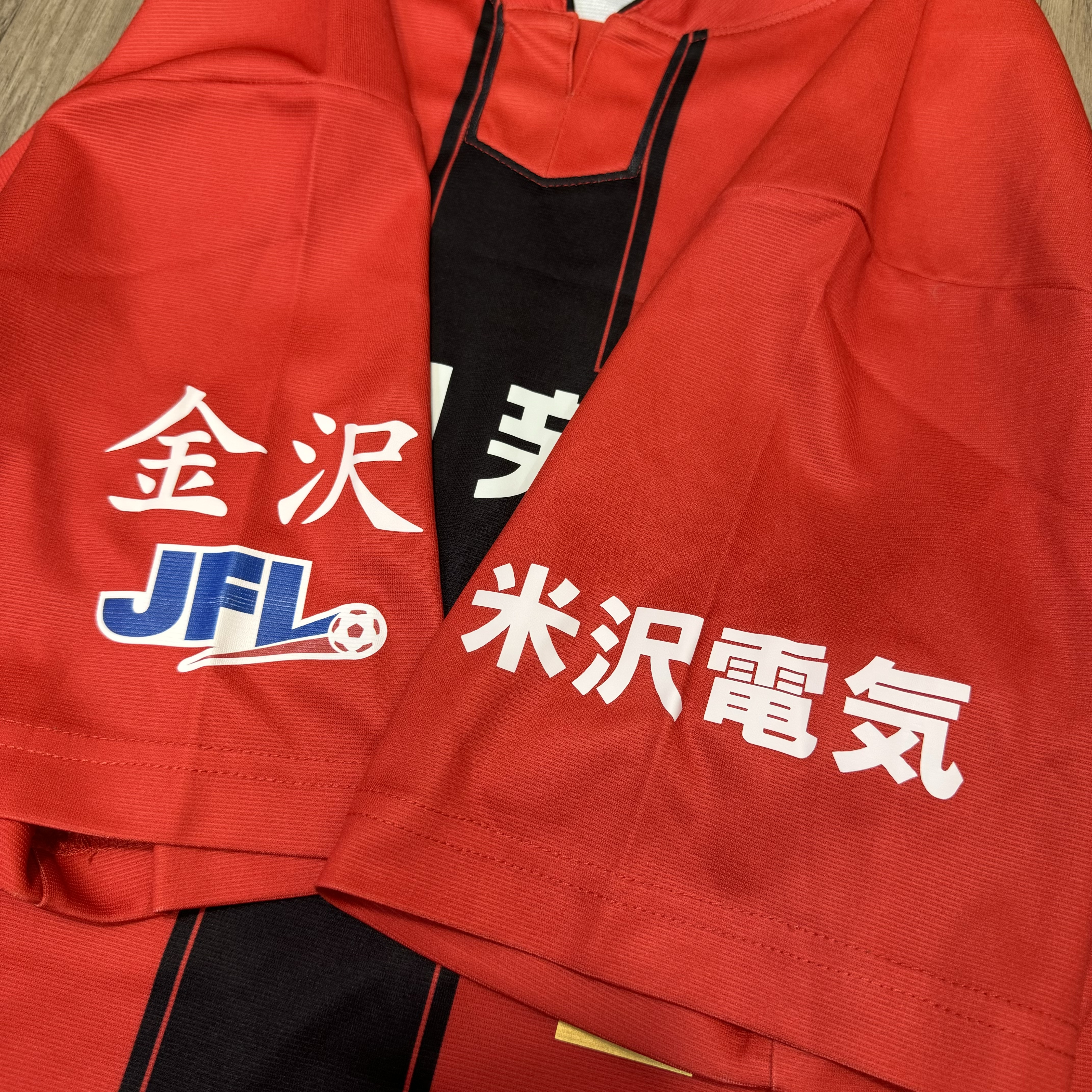 金澤FC Zweigen Kanazawa 2013 home shirt #10 