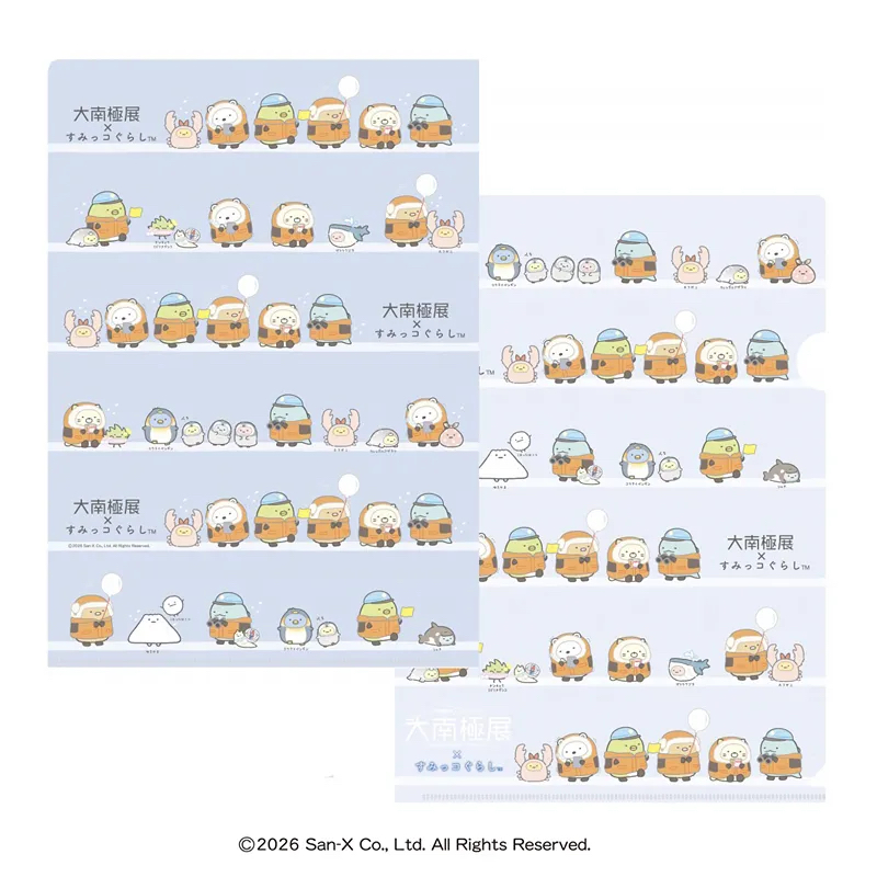 角落生物 大南極展 A4FILE套裝｜預訂