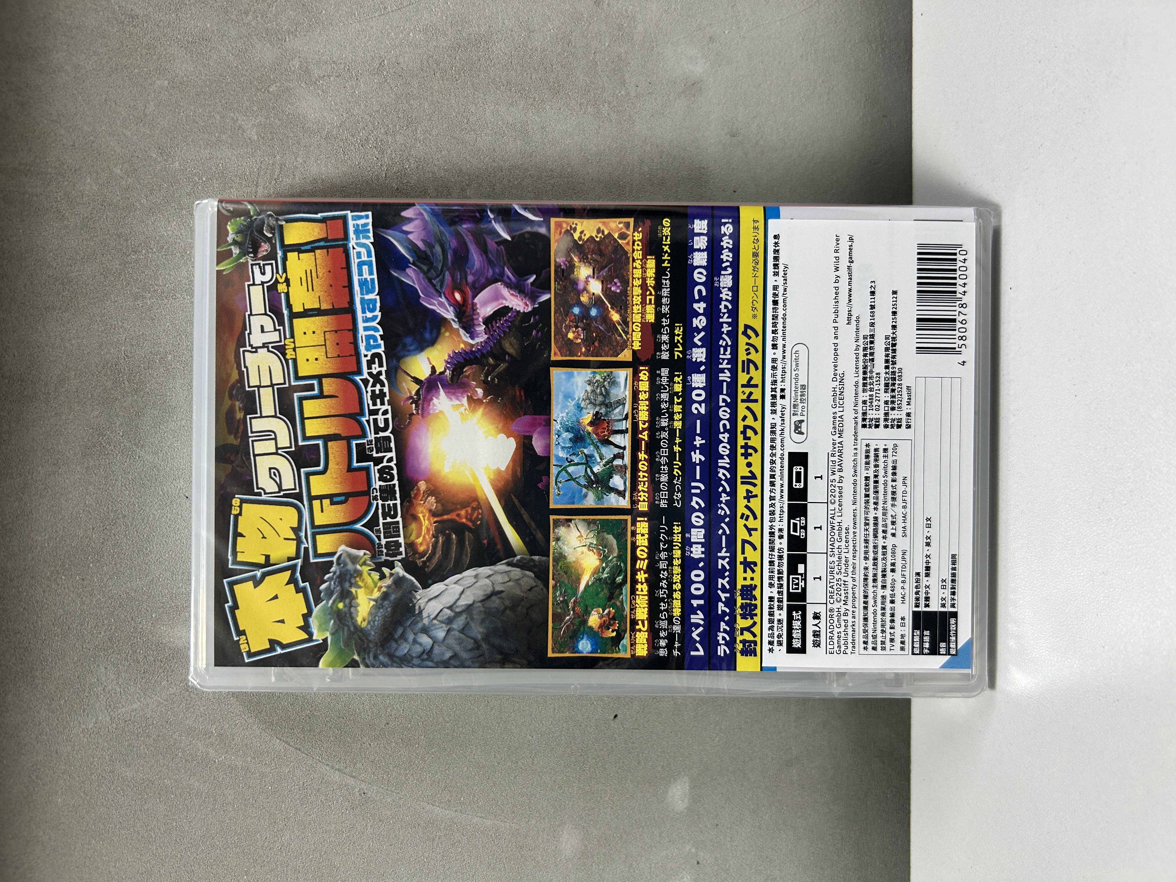 【香港行貨】Nintendo Switch  ELDRADOR® CREATURES SHADOWFALL 