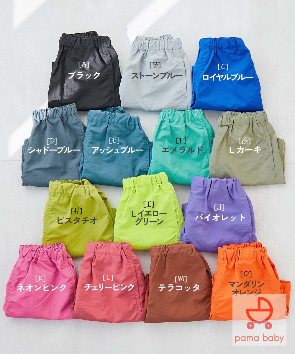 🆕【⭐訂購⭐】🌀 🇯🇵 日本直送 水陸兩用 尼龍短褲(撥水加工處理)［14款選］ 🌀 [ELCA-0082][260410]