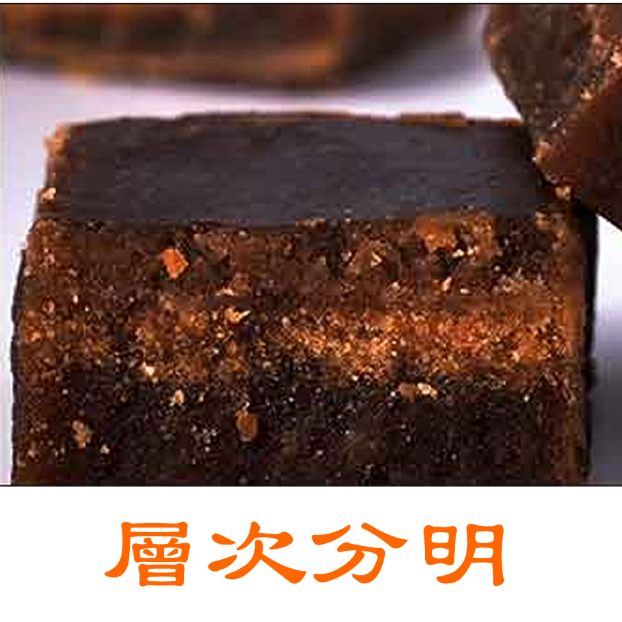 古法柴火手工有機黑糖 385g