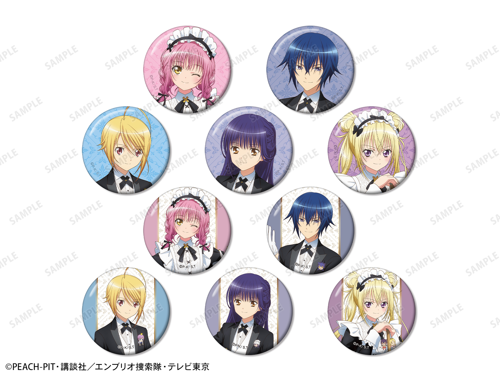 守護甜心 Shugo Chara! 女僕&執事ver. 盲抽襟章 #P-SCG0845 [armabianca] (PRE-ORDER) [2026/03]