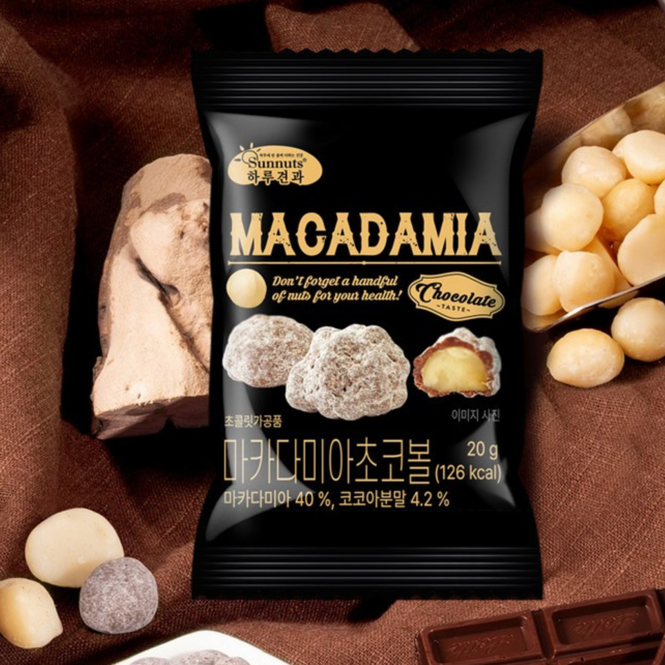 韓國 Sunnuts 朱古力夏威夷果仁 10包/ 套｜Chocolate Macadamia