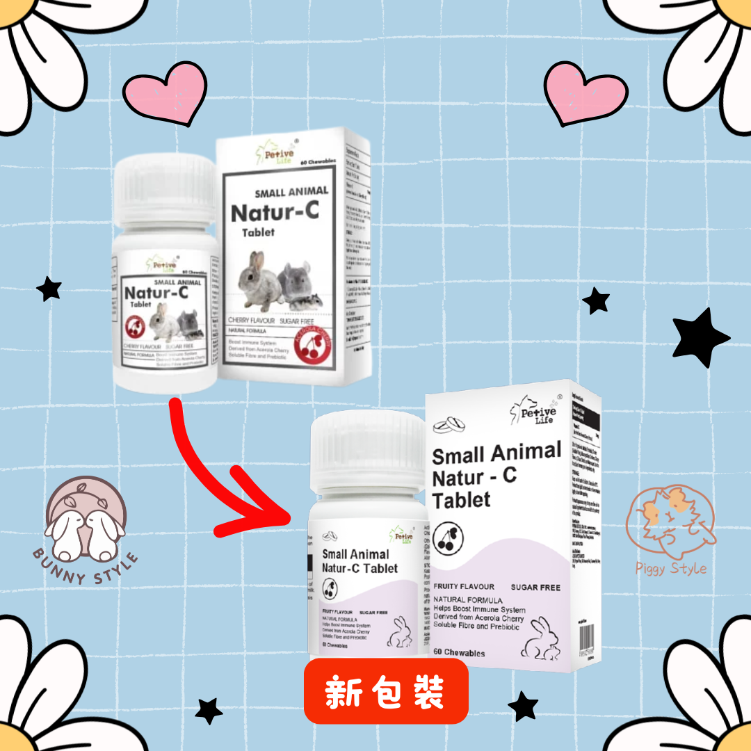 Petive Life 小動物維他命C丸 60粒