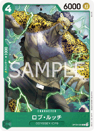 One Piece TCG Card Game - Op09-038 (C) Rob Lucci