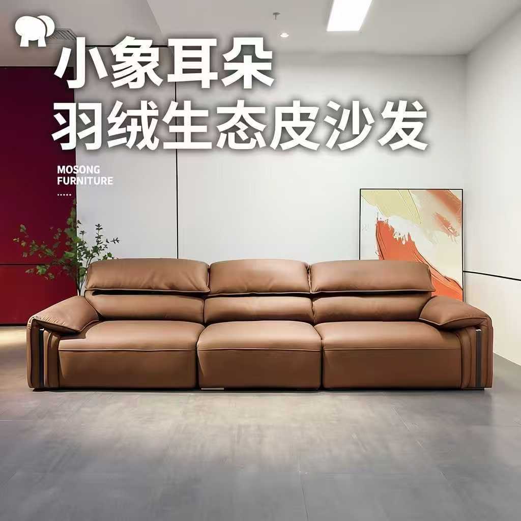 大象耳梳化 意式極簡 Baxter 皮梳化 客廳網紅直排梳化 酒店專用 sofa