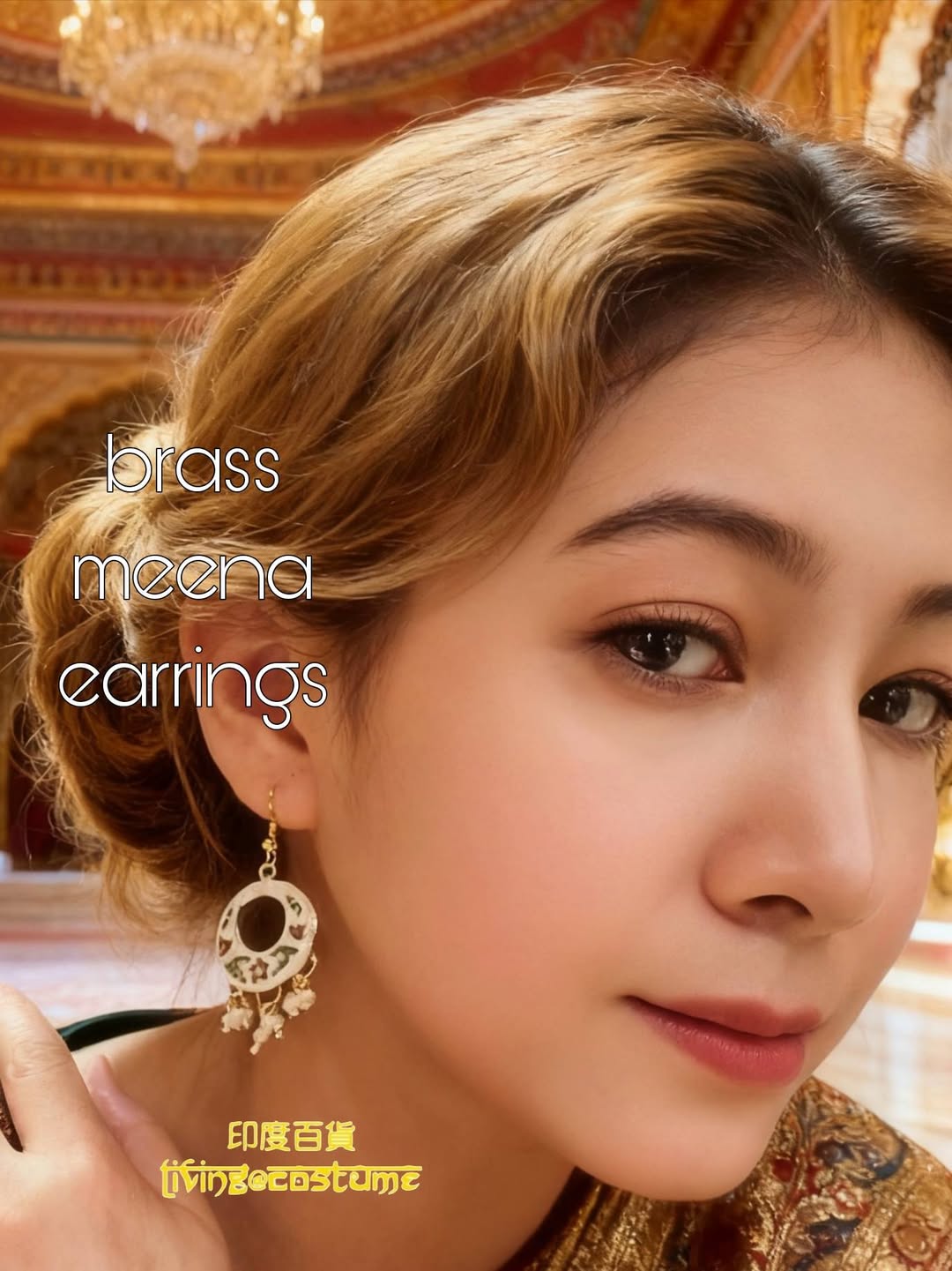 印度黃銅耳環 (孔雀形)