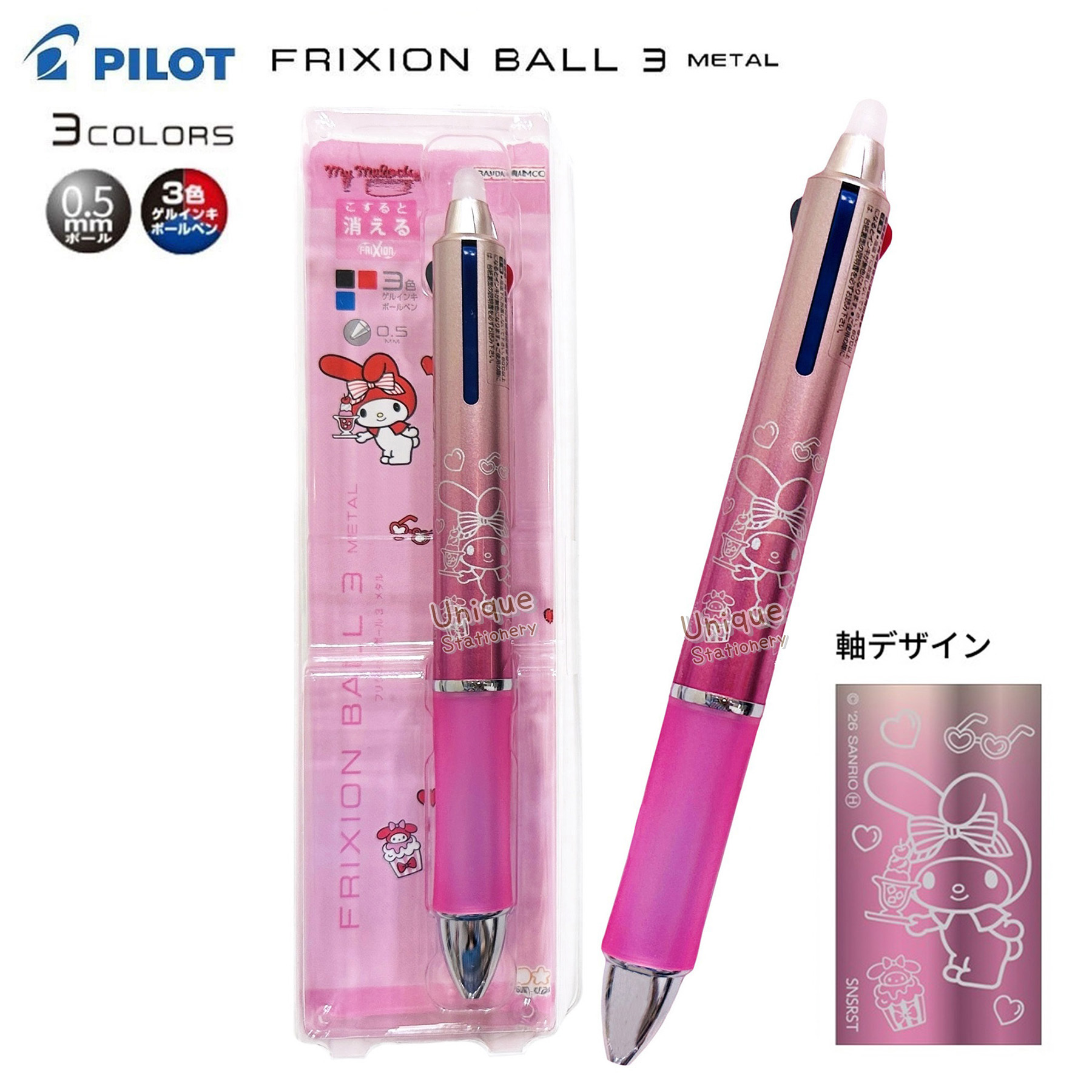 現貨｜Sanrio My Melody 日本製 Pilot Frixion Ball 3 Metal 0.5mm 3色 可擦原子筆 (S4659473)