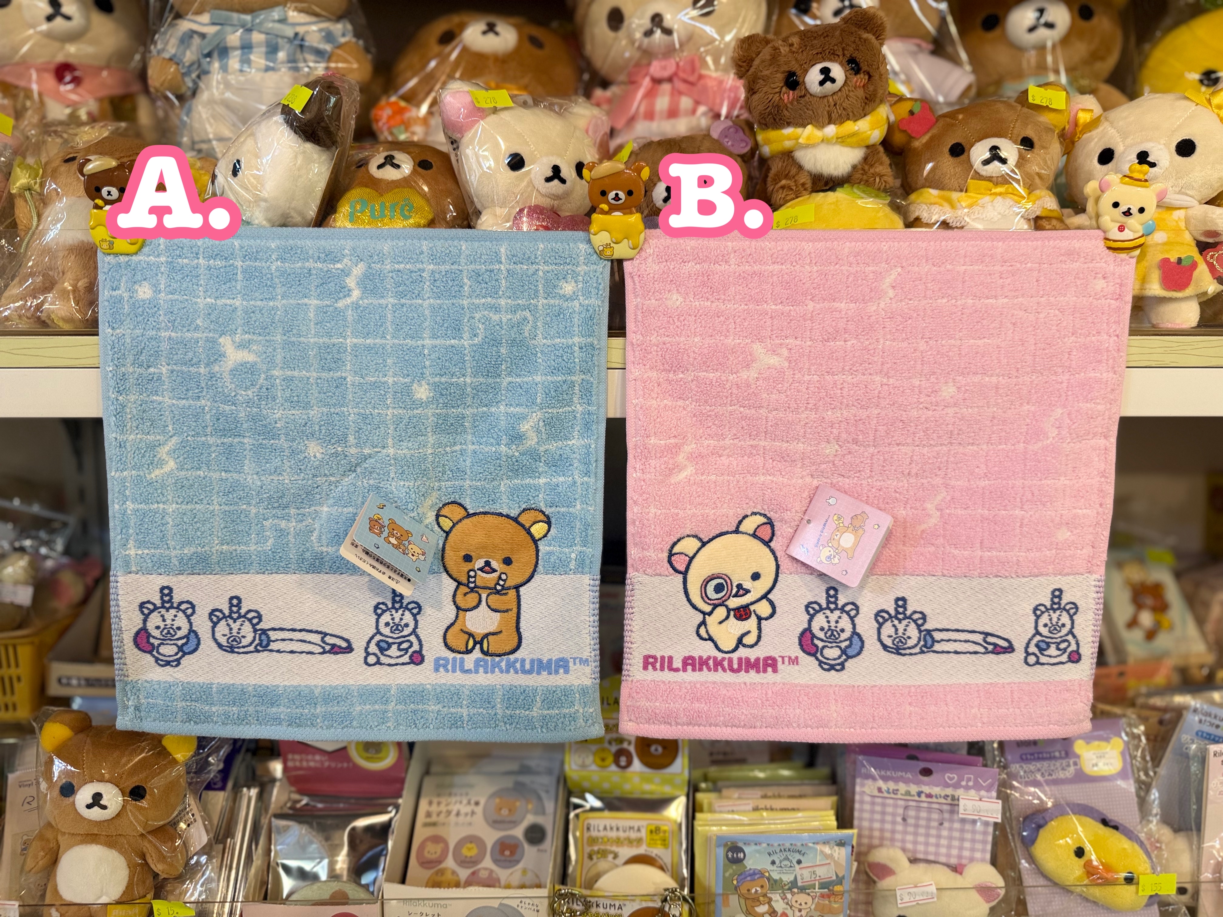 《現貨》全新rilakkuma 實驗室系列毛巾仔