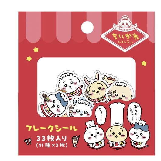 Chiikawa 袋裝貼紙｜現貨