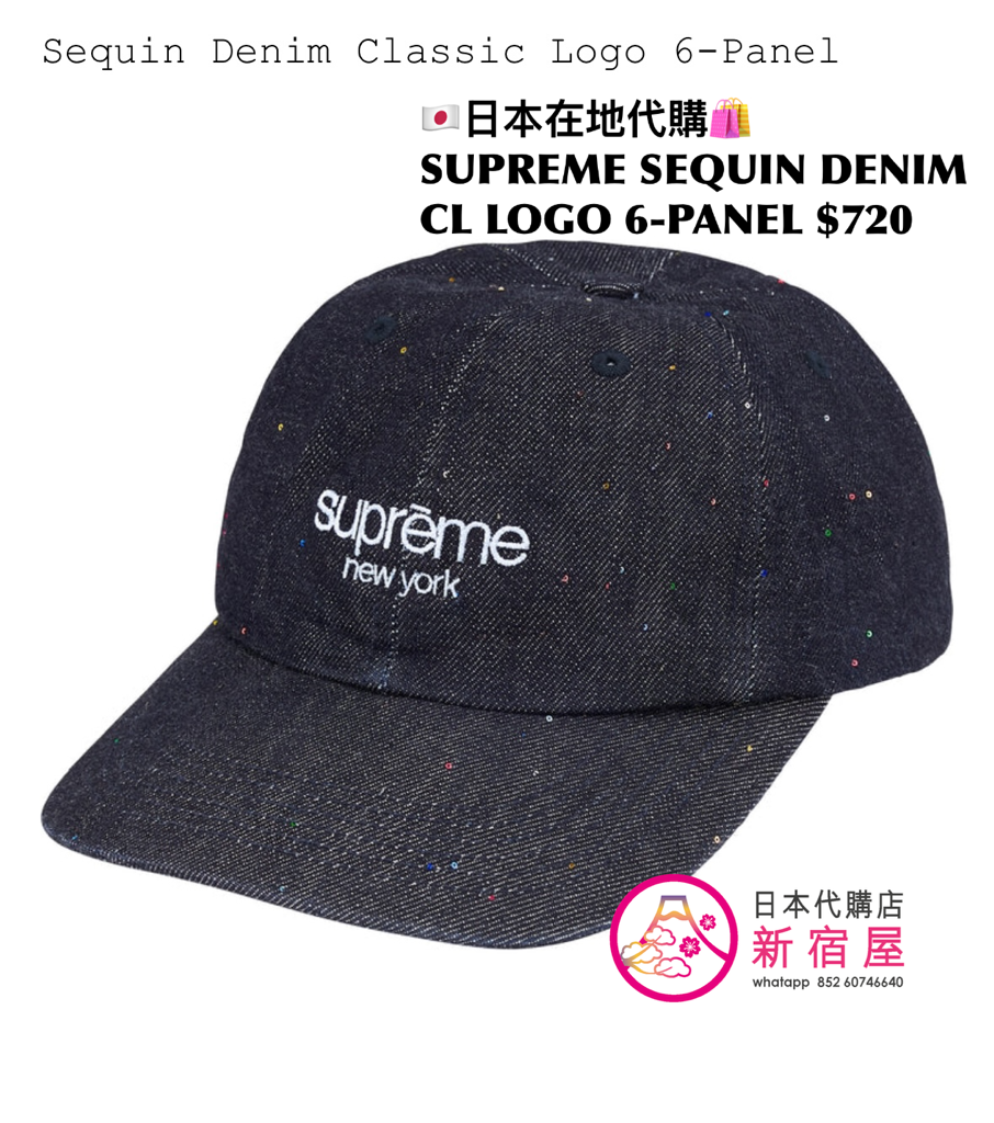 SUPREME SEQUIN DENIM CLASSIC LOGO 6-PANEL