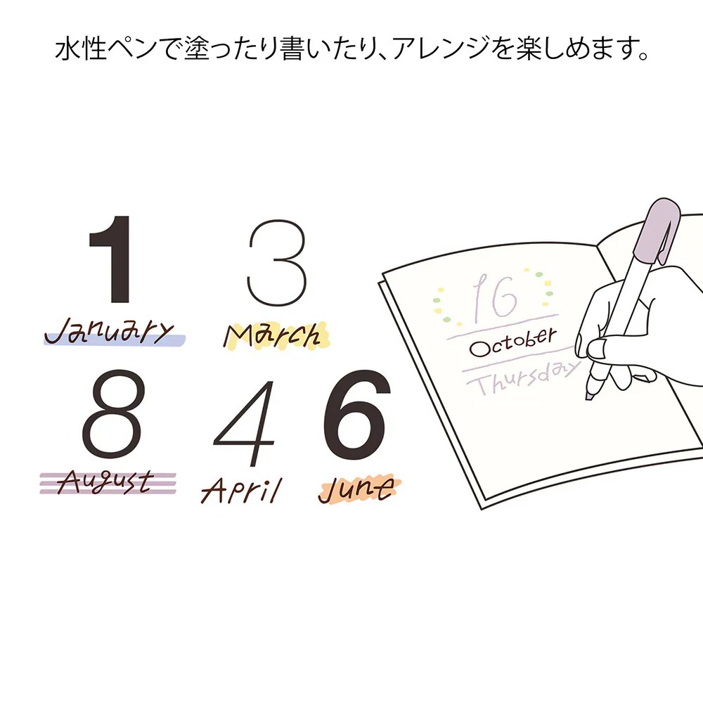 現貨｜Midori 日版 月份 12個月 迴轉 印章 柔和棕色 (35687-006)