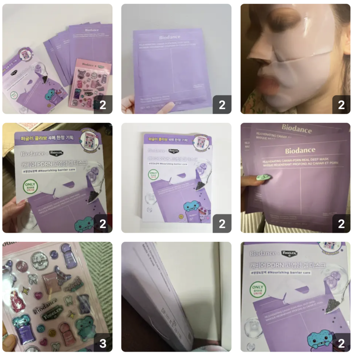 韓國 BIODANCE X Fuggler 魚子 PDRN 深層抗皺面膜 4片 + Fuggler 3D立體貼紙｜Rejuvenating Caviar PDRN Real Deep Mask Sheet